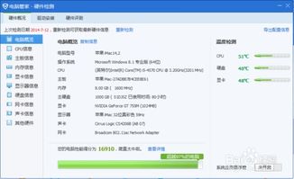 mac u盘windows系统,Mac U盘Windows系统安装与使用指南