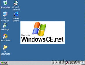 windows ce 嵌入式系统,架构、应用与开发概述