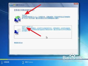 光盘安装windows7系统安装教程,Windows 7系统光盘安装步骤详解