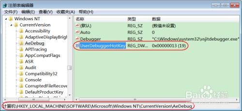 windows系统快捷键设置,Windows系统快捷键速查手册