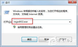 windows系统克隆,高效备份与快速恢复的秘诀解析