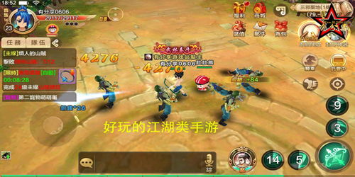 手游好玩的有哪些