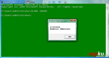 windows系统不是正版怎么办,Windows非正版系统应对策略及使用指南