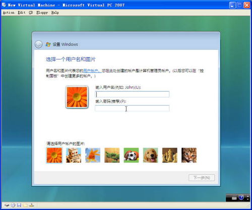 windows vista 系统下载,Windows Vista系统下载与安装指南