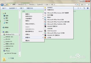 os系统换成windows系统,轻松切换至Windows 10系统体验