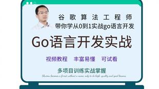 以太坊go语言开发,以太坊Go语言开发实战指南