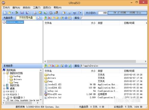 windows刷安卓双系统吗,体验全新电脑使用体验