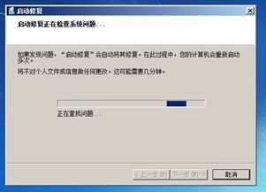 windows 进不了系统,全面解析故障原因与解决方案