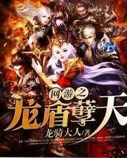 通天之梯 