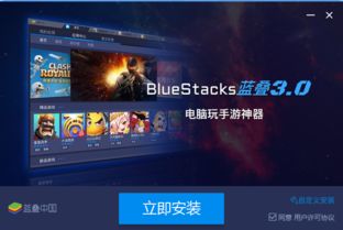 手游多开器安卓版