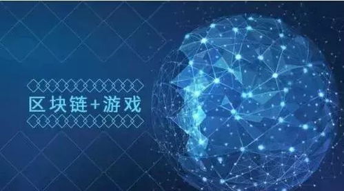 区块链漫谈