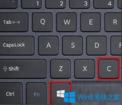 Win8电脑怎么打开蓝牙？