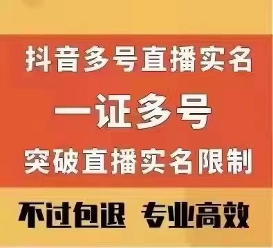抖音注册手机号用什么登录_抖音注册手机号用不了_不用手机号如何注册抖音