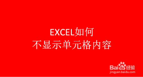 excel2016打开灰色_excel打开后灰色不显示内容_excel打开灰色不显示内容