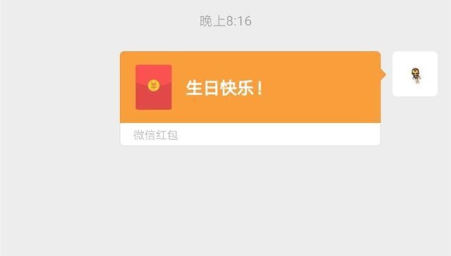 红包微信声音怎么开_微信红包哗啦哗啦声音_红包微信声音怎么设置