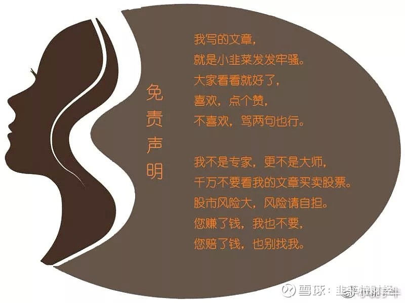 韭菜公社：小散们的悲喜剧，如何在股市中避免被割？