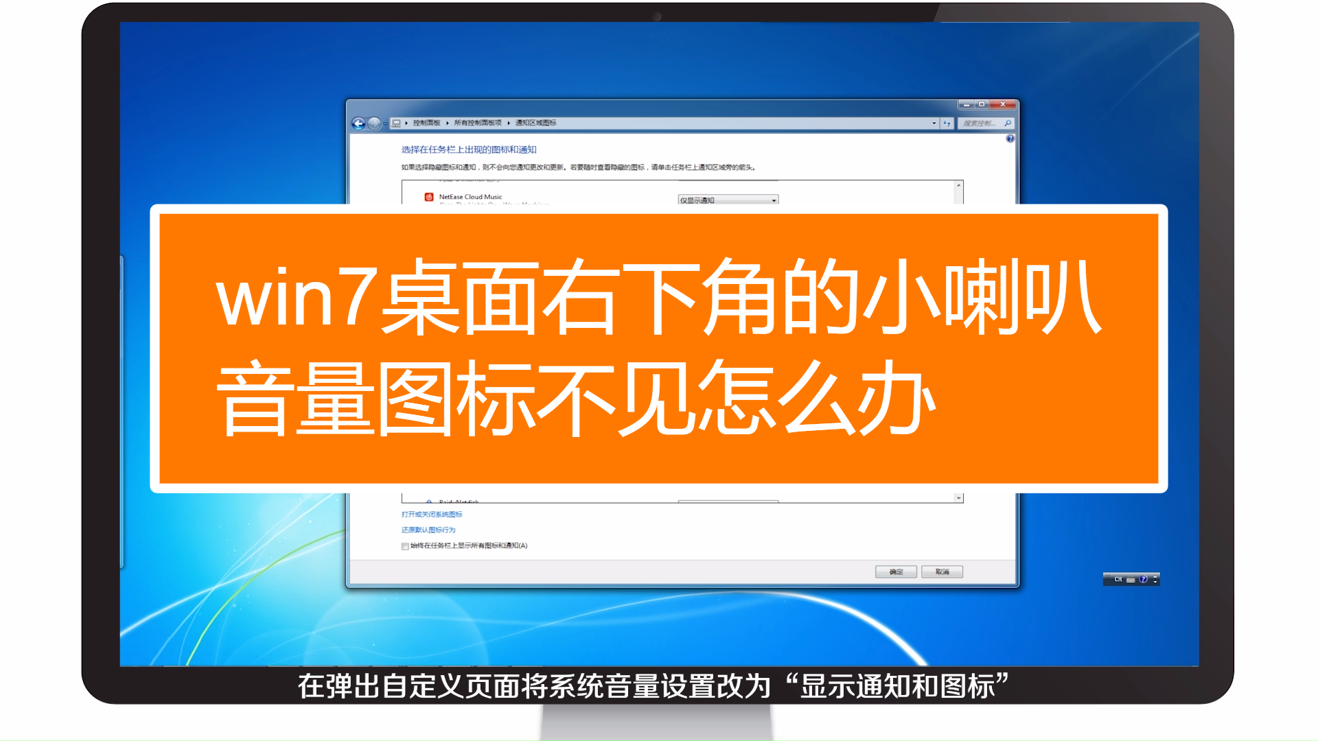 如何让显示器自带的喇叭出声_喇叭出声孔的设计图_喇叭提示