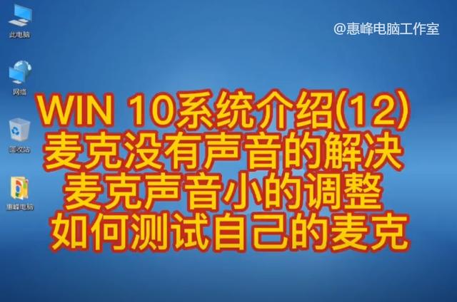 喇叭提示_喇叭出声孔的设计图_如何让显示器自带的喇叭出声