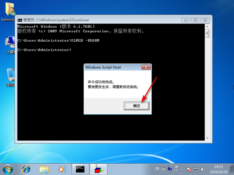 内部版本7601此windows副本不是正版怎么办_正版副本是正版么_win10正版副本是什么意思