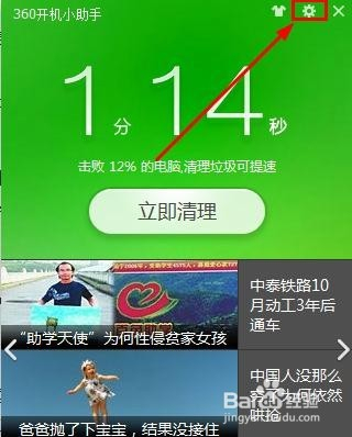 秒表软件下载_秒表软件_倒计时秒表软件