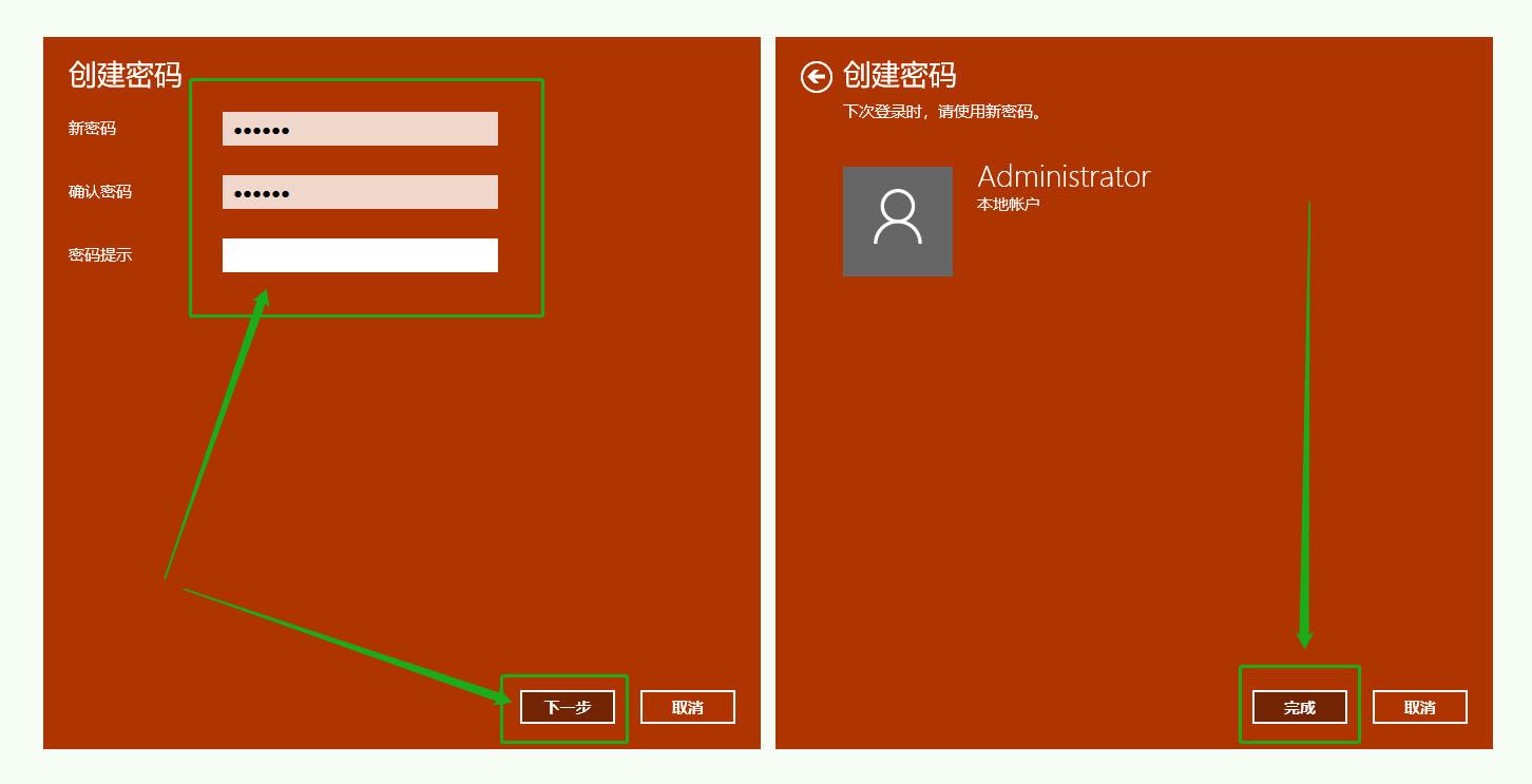 笔记本开机忘记办密码怎么办_笔记本忘记开机密码怎么办_笔记本开机密码忘了咋办