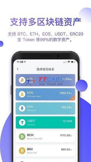 钱包下载安装_tp钱包下载3.0_钱包下载教程