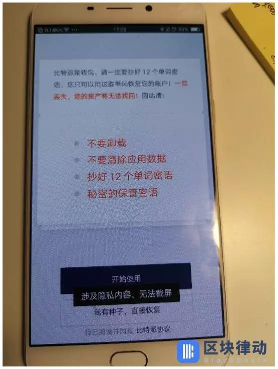 钱包删除了可以找回吗_TP钱包不小心删了APP_钱包这个应用怎么删除