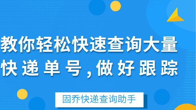 快递单号是看哪一个_快递单号一般在哪里看_快递单看一般号怎么看