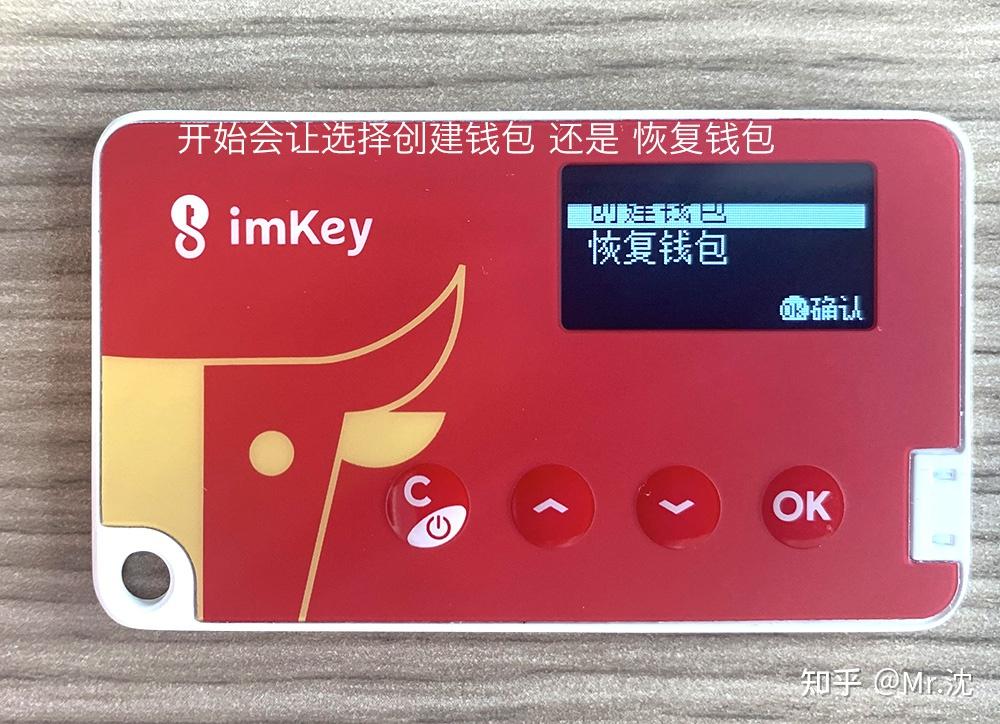 imtoken钱包哪个国家_im钱包是哪个国家的_imtoken钱包是什么国家