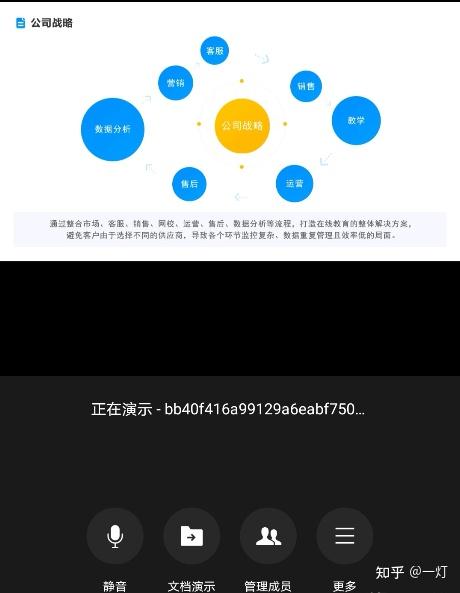 离职申请企业微信_离职微信申请企业怎么写_企业微信离职申请在哪