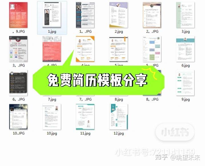 面试宝典_面试宝典pdf_面试宝典百度网盘