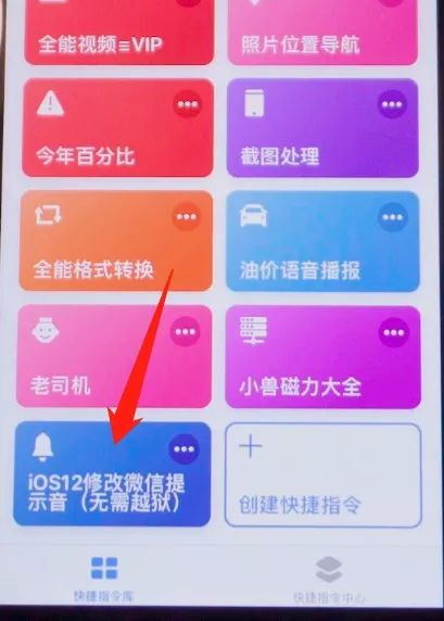 ios多开微信-iOS 上能否多开微信？越狱或第三方软件风险大揭秘