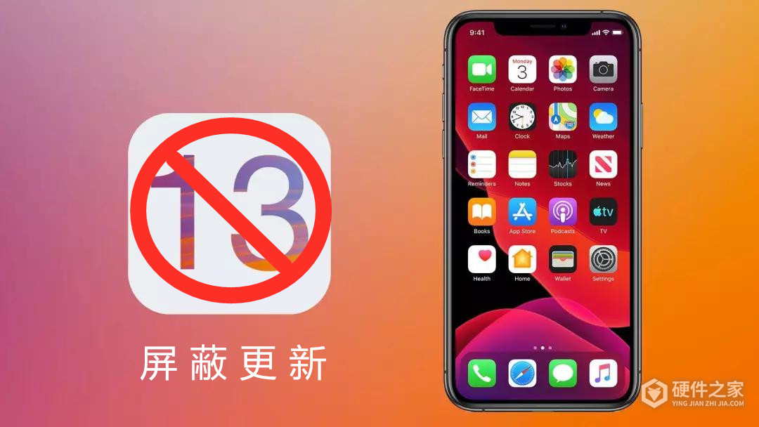 ios屏蔽更新下载官网_永久屏蔽ios更新下载_屏蔽ios更新对手机有影响吗