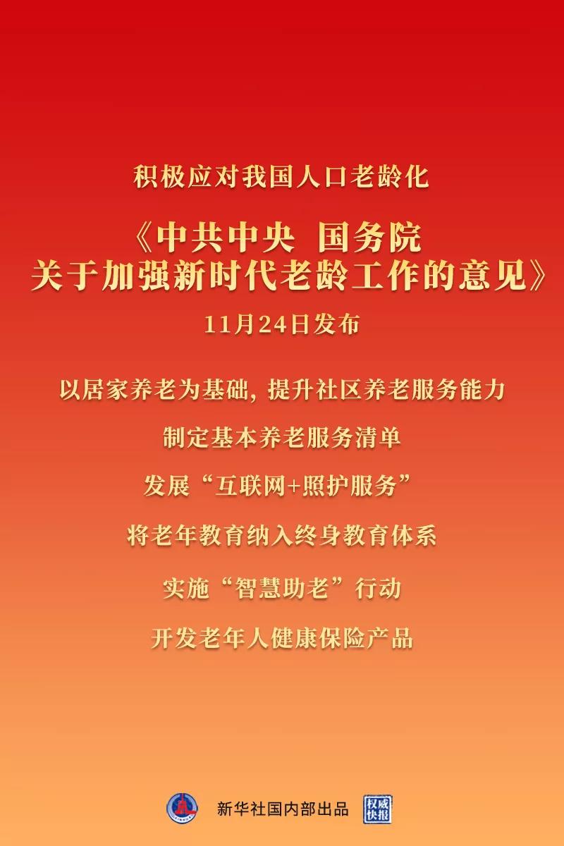 在 发展 福祉 中彰显责任担当_彰显什么担当_彰显福祉担当责任发展中的问题