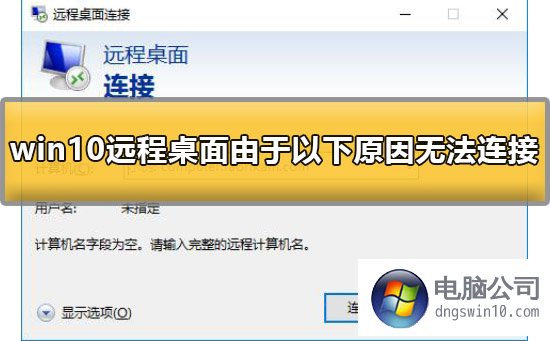 控制面板打不开_面板控制打开怎么设置_面板控制在哪