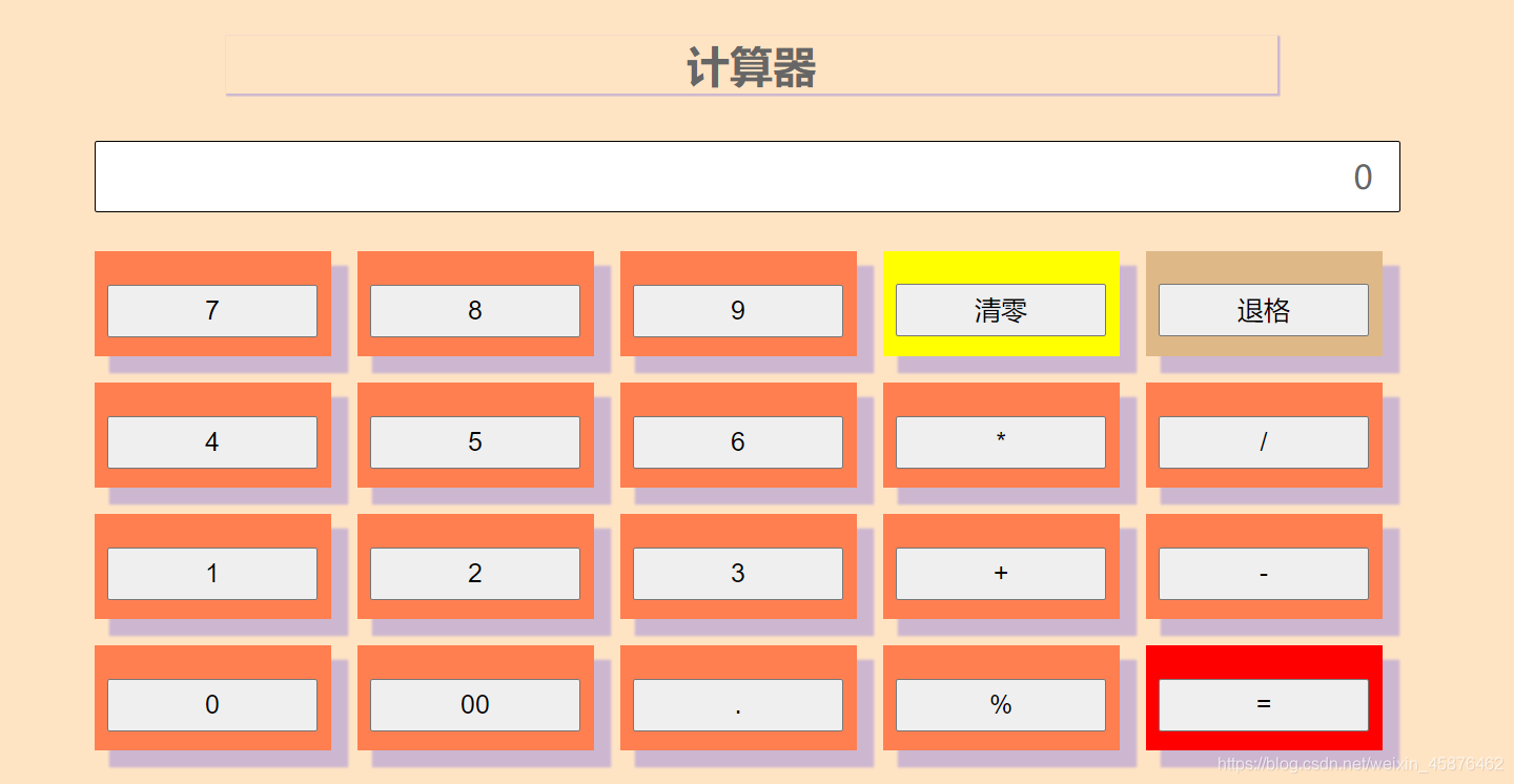 eval()函数的作用是什么?_函数作用是什么_函数eval的作用