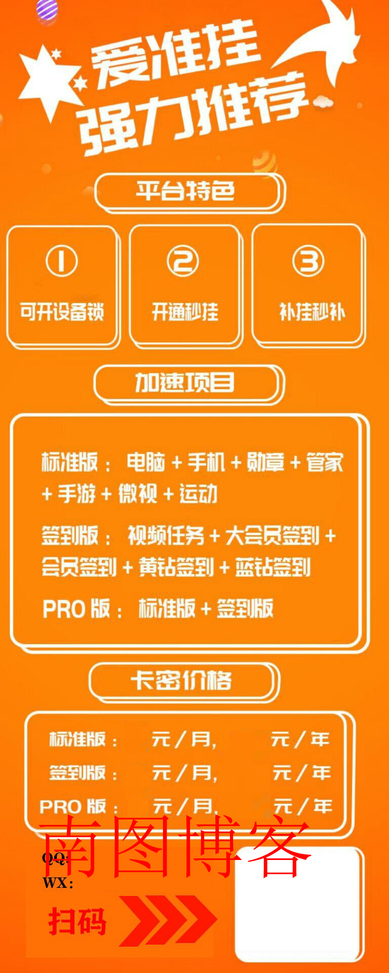 qq代挂网安全吗_qq代挂网站平台_qq代挂平台是违法的吗