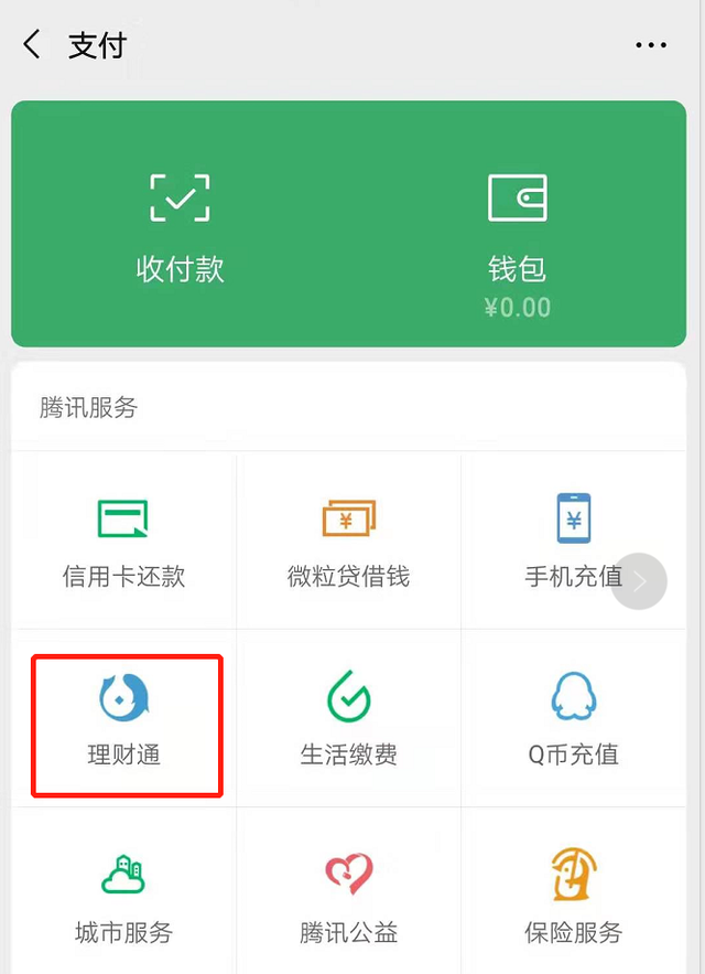 钱包开发设计_钱包开发定制_imtoken钱包开发