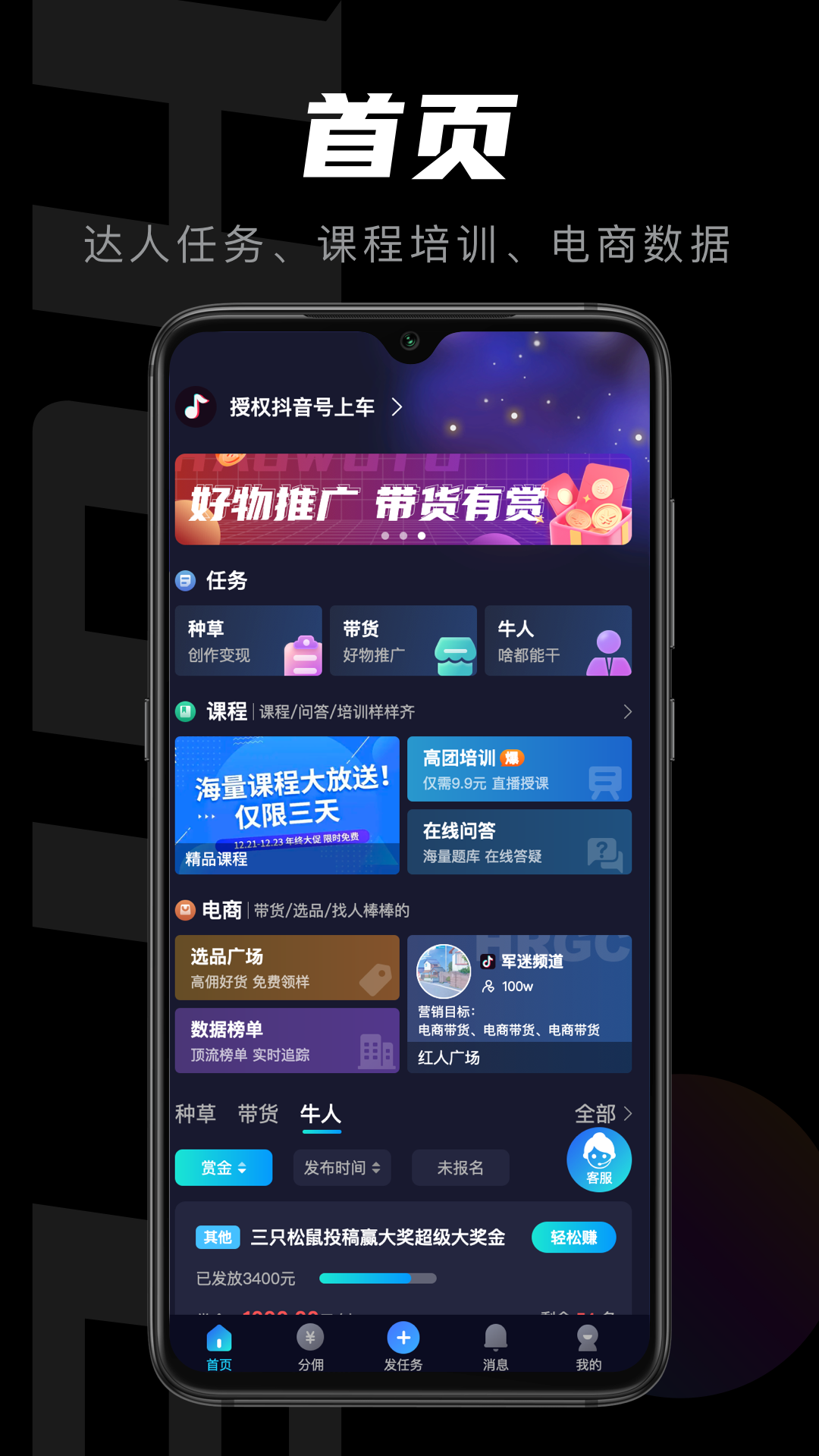 下载家app_i小说app下载失败_i莞家app下载