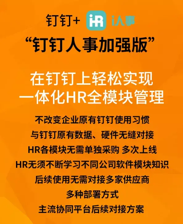 钉钉水印拍照怎么破解_钉钉水印照片怎么拍_水印相机怎么在钉钉中使用