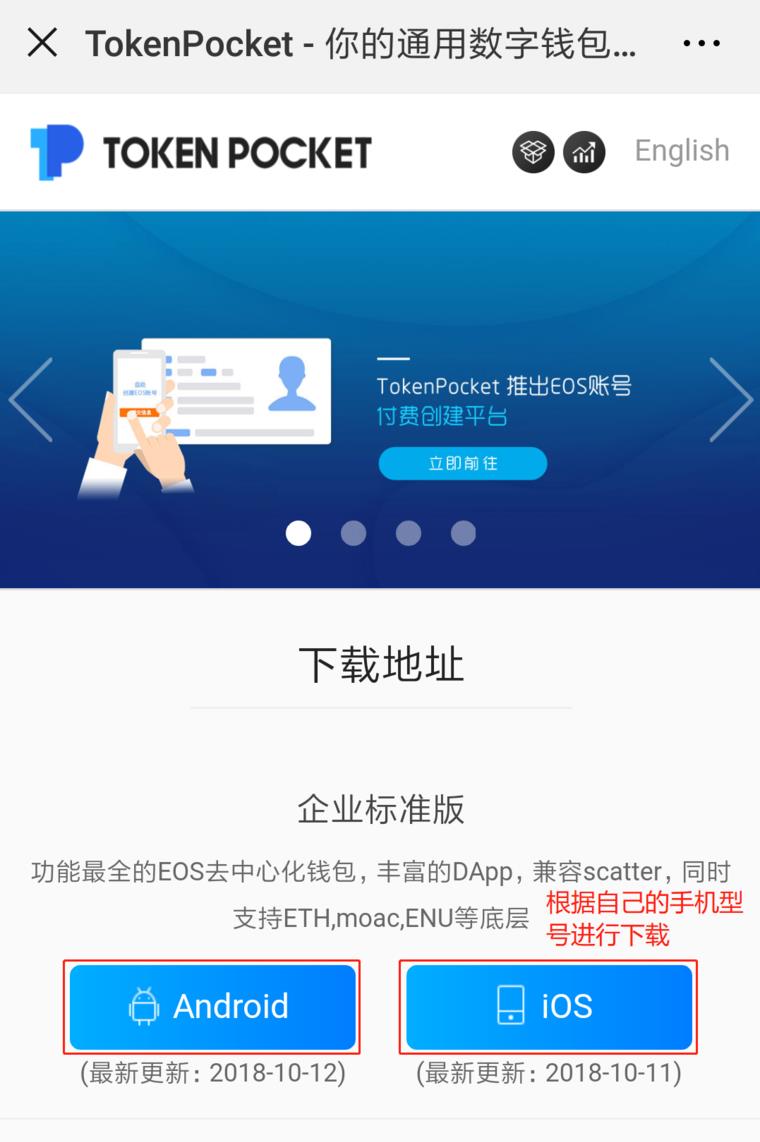 钱包app下载_如何下载tp钱包视频_下载钱钱视频