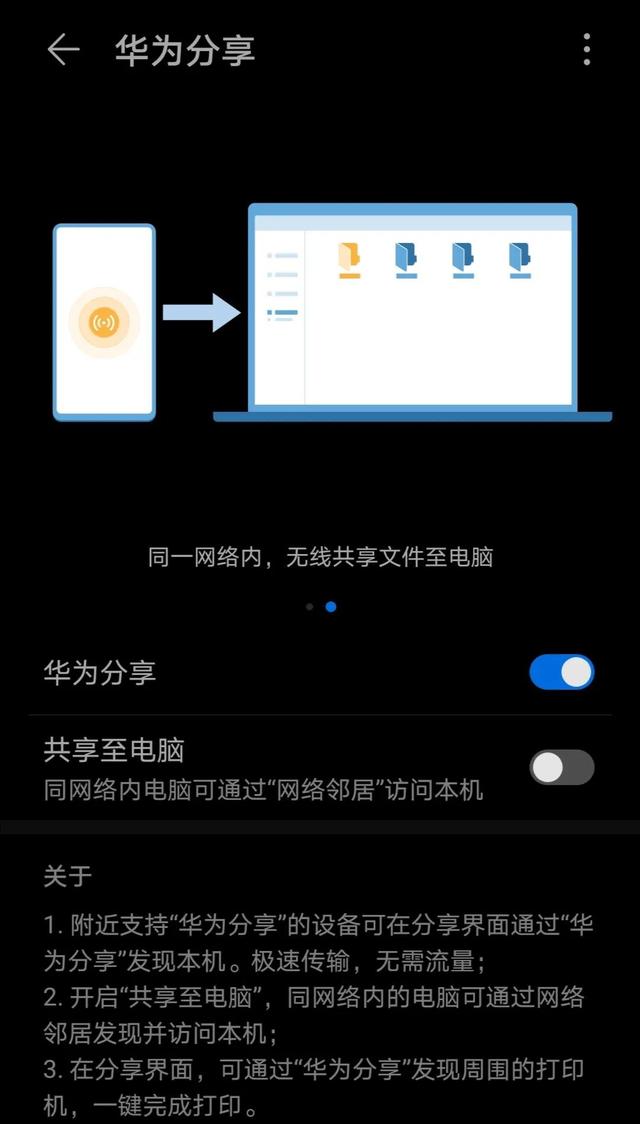 两台电脑用一根网线传文件_用网线传输文件_网线传输电脑文件