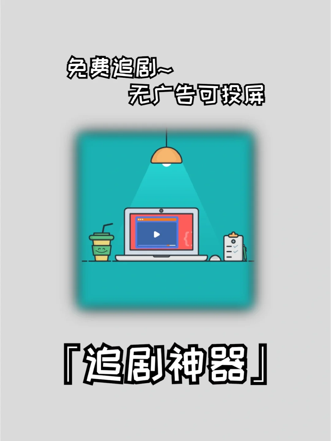 富途牛牛app下载官网-富途牛牛 app 下载官网：开启财富自由之门的必备神器