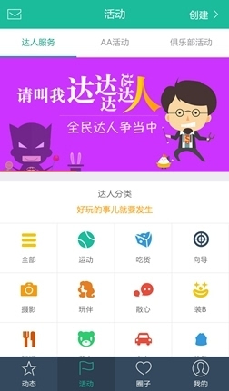 途牛app怎么样_途牛app官方下载_途牛app