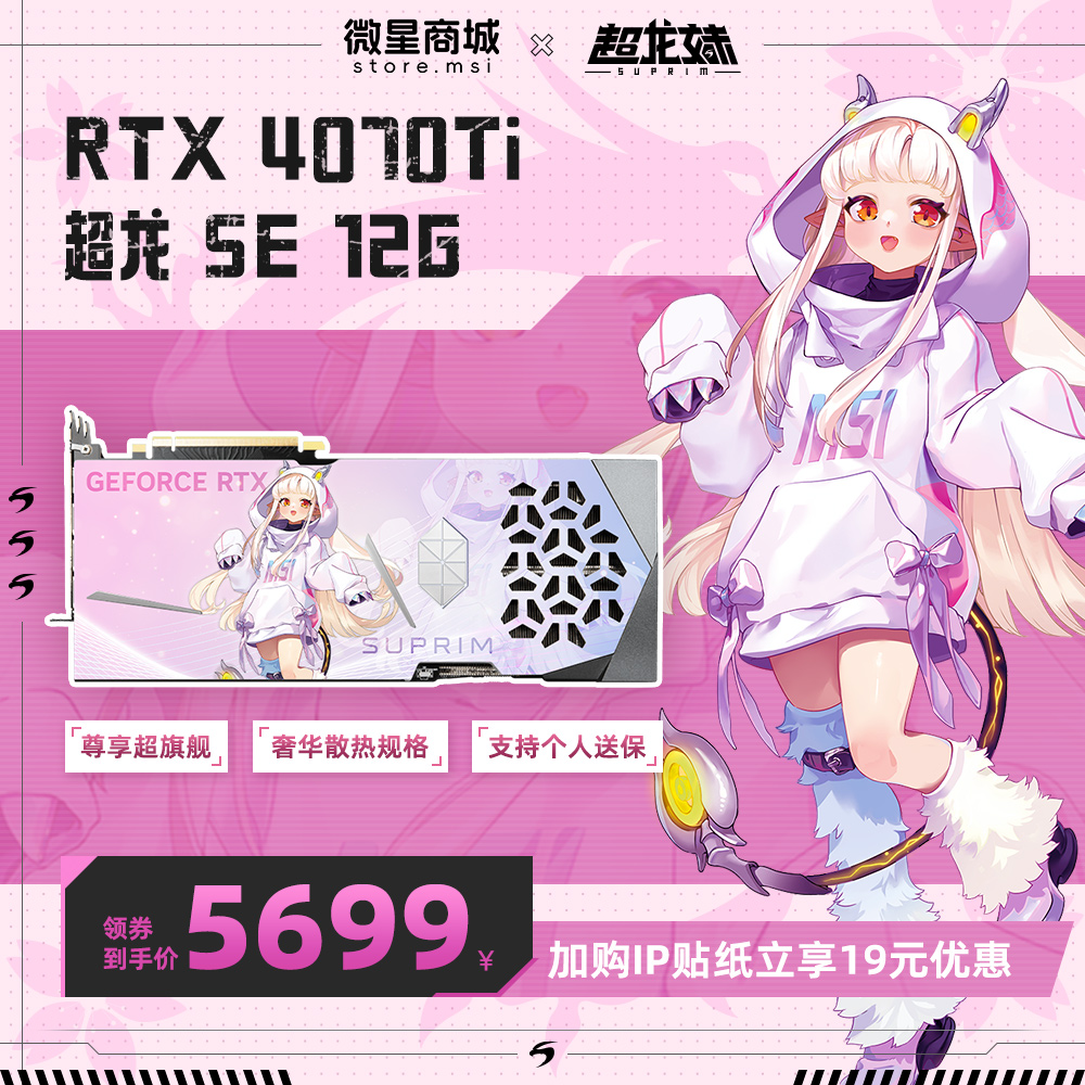 4090ti多少钱_4090ti多少钱_4090ti多少钱