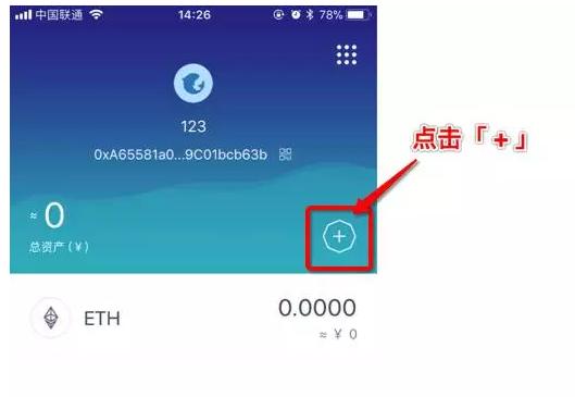 imtoken怎么提现到火币网_imtoken怎么提现到火币网_imtoken怎么提现到火币网