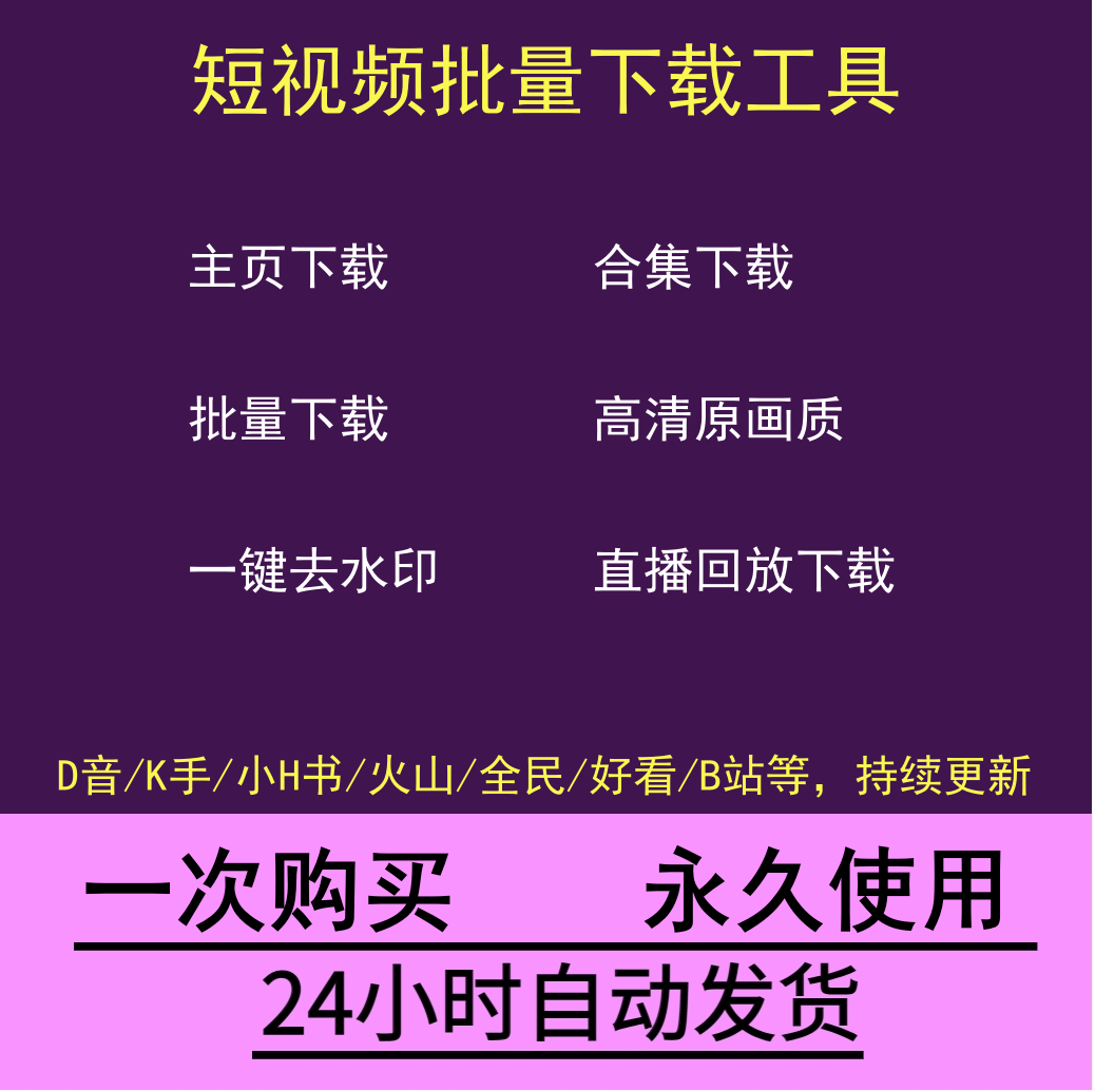 抖音合集功能怎么开通_如何开通抖音合集权限_抖音合集功能怎么开通条件