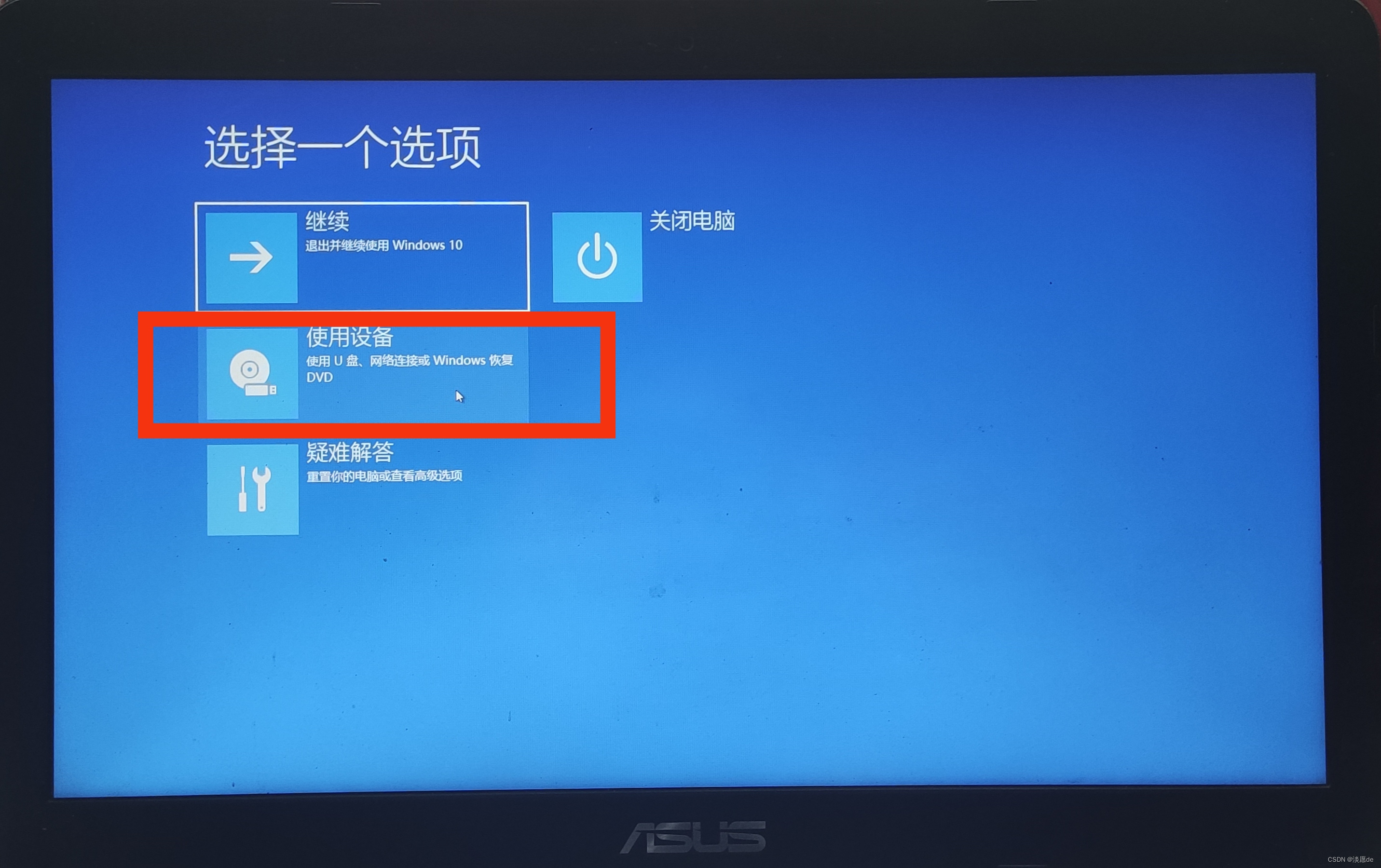 装好系统再raid_win10系统上在装盘做个raid1_raid后装系统