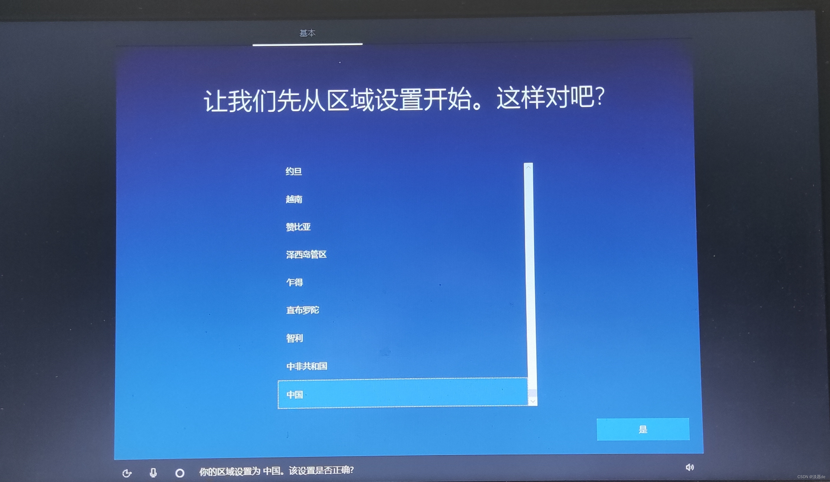 raid后装系统_装好系统再raid_win10系统上在装盘做个raid1