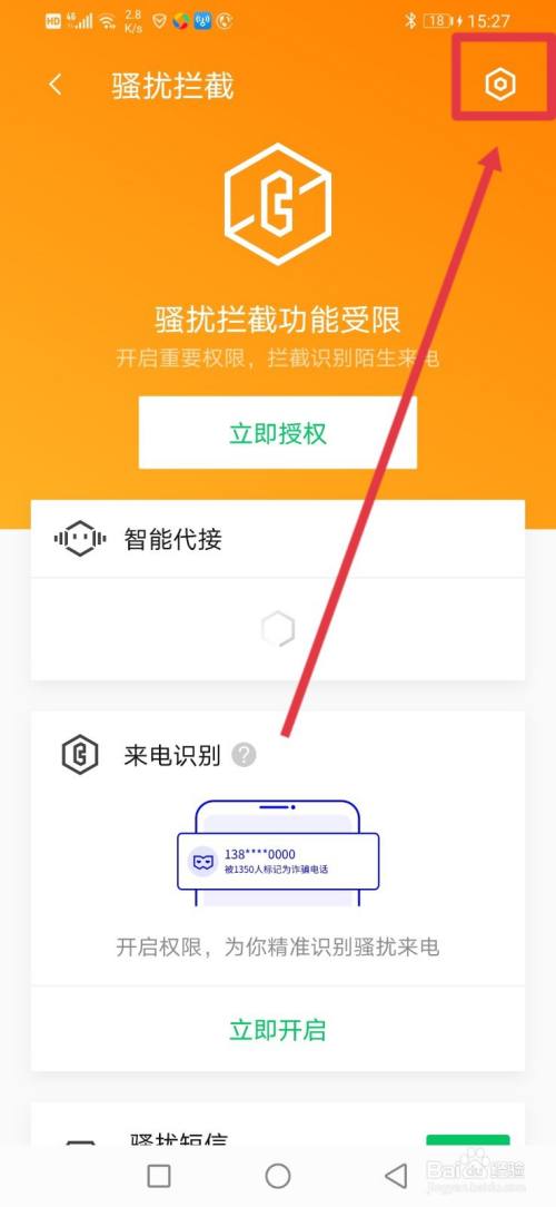 腾讯公司电话号码是多少？这里有你想知道的答案